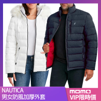 【NAUTICA】限量男女款防風防潑水加厚外套(多色選)