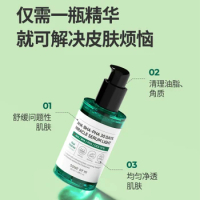 Korea SOME BY MI tea tree serum 50ml oil control moisturizing nourishing acne soothing