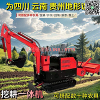 【卓越優選館】新款旋耕機乘坐式微耕機微挖機小型挖掘機多功能挖機乘坐式耕地