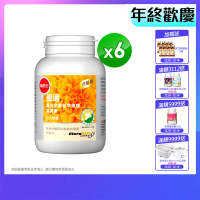 【葡萄王】優適金盞花葉黃素 x6瓶 共540粒(專利葉黃素配方 FloraGLO 葡萄王官方)