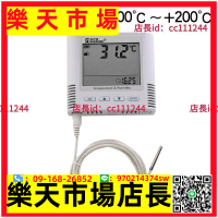 -200~200℃高溫超低溫溫度計工業溫度記錄儀P100熱電阻報警器