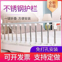 嬰兒童床圍攔護欄防摔大床邊欄桿老人護理病床擋板扶手可摺疊