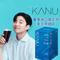 韓國孔劉咖啡 MAXIM麥心 KANU 美式中焙咖啡超值增量版 (1g×120入/盒) kanu咖啡 黑咖啡 美式咖啡 夏季限定咖啡 肯亞咖啡
