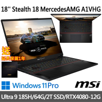 msi微星 Stealth 18 MercedesAMG A1VHG-043TW 18吋 電競筆電(Ultra 9 185H/64G/2T SSD/RTX4080-12G/W11P)(延長保固促銷組)