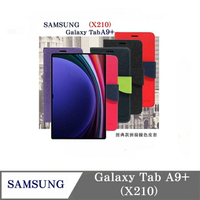 99免運 現貨 皮套  SAMSUNG Galaxy Tab A9+ X210  經典書本雙色磁釦側翻可站立皮套 平板保護套 可站立【愛瘋潮】【APP下單最高22%回饋】