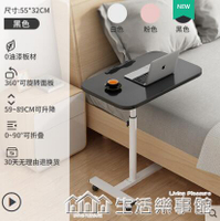 摺疊小戶型桌子小型床邊桌臥室移動簡易創意簡約便攜多功能側邊款 NMS【摩可美家】