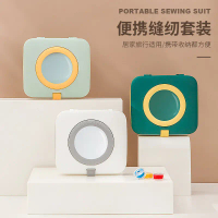 Self-Designed Portable Sewing Kit Home Set Travel Sewing Tools Needle Bag Sewing Needle Storage Box