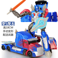 2025 Transformers Optimus Prime Đồ Chơi Autobots Trẻ Em Robot Cậu Bé Bumblebee Khủng Long Biến Dạng