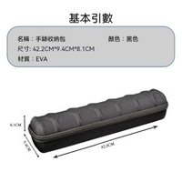 多卡位手錶收納盒海綿內託行動式手錶eva收納包