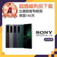 SONY 索尼 A級福利品 Xperia 1 III 6.5吋(12GB/256GB)