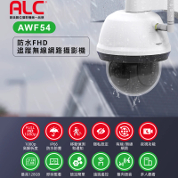 美國ALC AWF54 1080P防水FHD追蹤無線網路攝影機/監視器/IP CAM(-快)