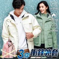 【Heart:W 新職人】現貨 男女款SGS認證高機能防風防水三穿衝鋒外套(機能外套/一三穿/售完不補)