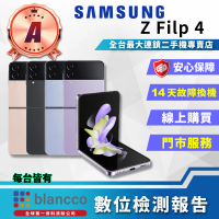 SAMSUNG 三星 A級福利品 Galaxy Z Flip4 6.7吋(8G/256GB)