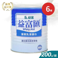 益富 益富匯 優質乳清蛋白X6罐 (200g/罐)