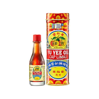 Yu Yee Oil, 10ml