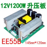 Electronic inverter 12V 1200W pre-stage EE55 core high frequency transformer Inverter booster module board