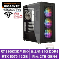 技嘉X870平台[貝努鳥L2CD]R7 9800X3D/RTX 5070/64G/2TB_SSD