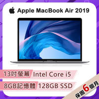 MacBook Air 128g 2019的價格推薦- 2023年8月| 比價比個夠BigGo