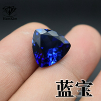 斯里蘭卡色藍寶石肥三角形裸石藍剛玉合成藍寶石戒指吊墜未鑲嵌