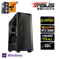 【華碩平台】i7廿核GeForce RTX3060 Win11P{二用之心DW}電競電腦(i7-14700F/B760/32G/1TB HDD/1TB SSD)