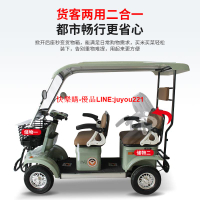 鳳凰V6丨小巴士電動四輪車老人代步車雙人家用原裝車棚老年電瓶車
