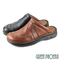 【GREEN PHOENIX】男 穆勒鞋 張菲鞋 後空拖鞋 全真皮 拼接 手工 休閒