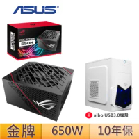 【650W電源+機殼超值組】ASUS 華碩 ROG STRIX系列 650W 80PLUS金牌 全模組 電源供應器(ROG-STRIX-650G)
