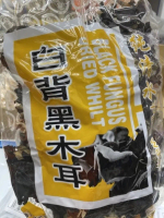 1KG Cloud Ear Black Fungus Qīngshuǐ hēi mù'ěr mù'ěr