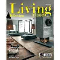 【MyBook】Living Design 住宅美學NO75(電子雜誌)