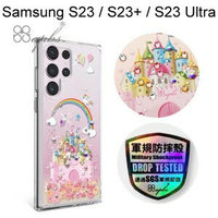 【apbs】輕薄軍規防摔水晶彩鑽手機殼 [童話城堡] Samsung Galaxy S23/S23+/S23 Ultra