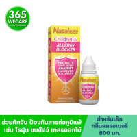 (สีชมพู) หมดอายุ 2027 Nasaleze Children Allergy Blocker 800mg.Powder Spray สเปรย์จมูกแบบผง 365wecare