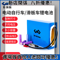 電池 鋰電池48V40AH電動滑板車鋰電池24V電瓶12V太陽能路燈機器人鋰電池組