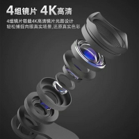 【抖音熱銷】超廣角手機鏡頭微距二合一攝像頭適用于前置后置通用