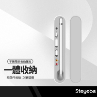 【超取免運】Stoyobe 蘋果 Apple Pencil 磁吸收納筆盒 適用一代二代電容筆 觸控筆 筆尖 轉接頭 筆帽 筆盒收納