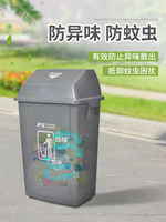 大垃圾桶商用大容量帶蓋搖蓋戶外家用大號廚房餐飲環衛廁所衛生間