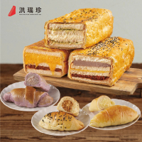 【洪瑞珍】國民酥酥+角角餐包自由配