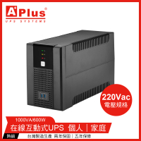 【特優Aplus】Plus5E-US1000N *220V電壓* 1000VA UPS不斷電系統(在線互動式UPS)