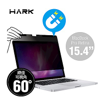 【HARK】超薄磁吸防窺片(MacBookProRetina 15.4吋)