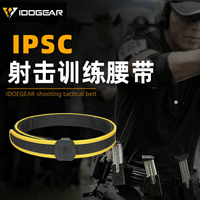 小鋼蝎 IPSC戰術腰帶 多動能競技腰帶特種兵軍訓褲帶尼龍雙層腰帶