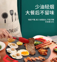 K2886 Korean Electric Grill (36cm)