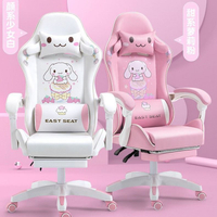 粉色電競椅電腦椅家用女生主播椅子直播游戲久坐升降網紅靠背座椅