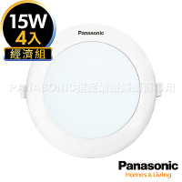 Panasonic國際牌 4入經濟組 15W LED薄型崁燈-自然光 15cm
