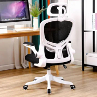Relaxing Chair Computer Gaming Chair for Pc Gamer Chairs Office Armchair Backrest Ergonomic Recliner Reclining Swivel Games