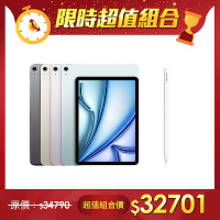 【超值組】Apple 2024 iPad Air M2(13吋/256GB/WiFi)＋Apple 原廠 Pencil Pro (MX2D3TA/A)