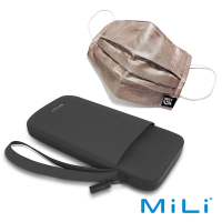 【防疫必備】MiLi 口罩/手機多用途紫外線隨身消毒包(款式隨機) + 銀纖維抗菌口罩套