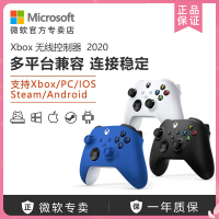 微軟Xbox無線控制器2020冰雪白/磨砂黑/波動藍手柄Xbox Series X/S PC遊戲手柄Xbox One X