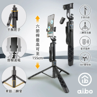 aibo 藍牙360度全景手持穩定自拍棒/三腳架-適用七吋以下手機(相機架 自拍桿 藍牙自拍棒 直播)