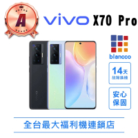 vivo A級福利品 X70 Pro 5G 6.56吋(12G/256GB)