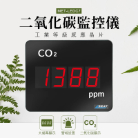 【精準科技】二氧化碳監控儀 空氣品質監控儀 二氧化碳濃度計 溫室效應氣體 co2監測器(550-LEDC7)