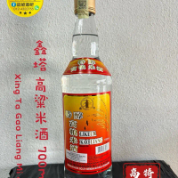 Xinta Gao Liang Mijiu 700ml 50%